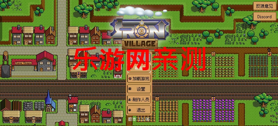 Iron Villageƽv1.1.06 İͼ5