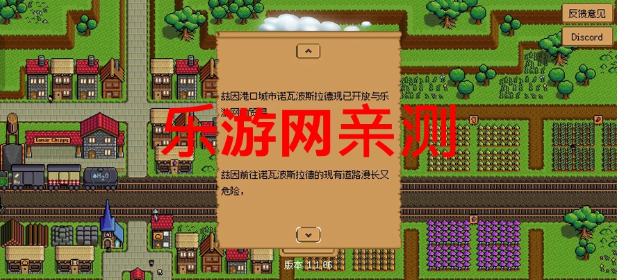 Iron Villageƽv1.1.06 İͼ2