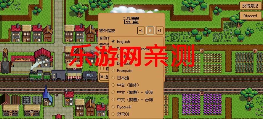 Iron Villageƽv1.1.06 İͼ1