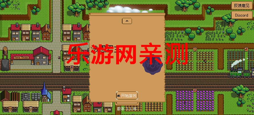 Iron Villageƽv1.1.06 İͼ3