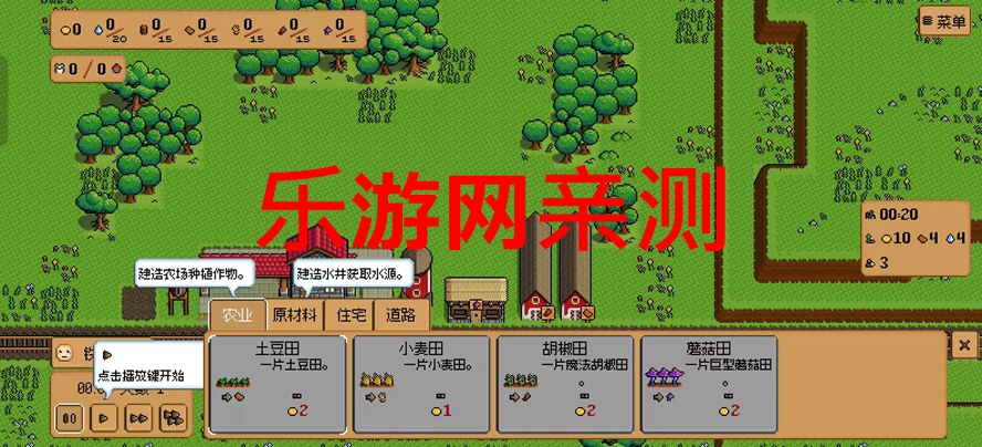 Iron Villageƽv1.1.06 İͼ4