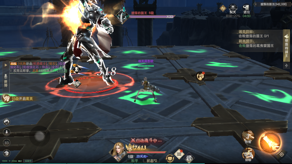 Ԫιٷv1.0.0ͼ3