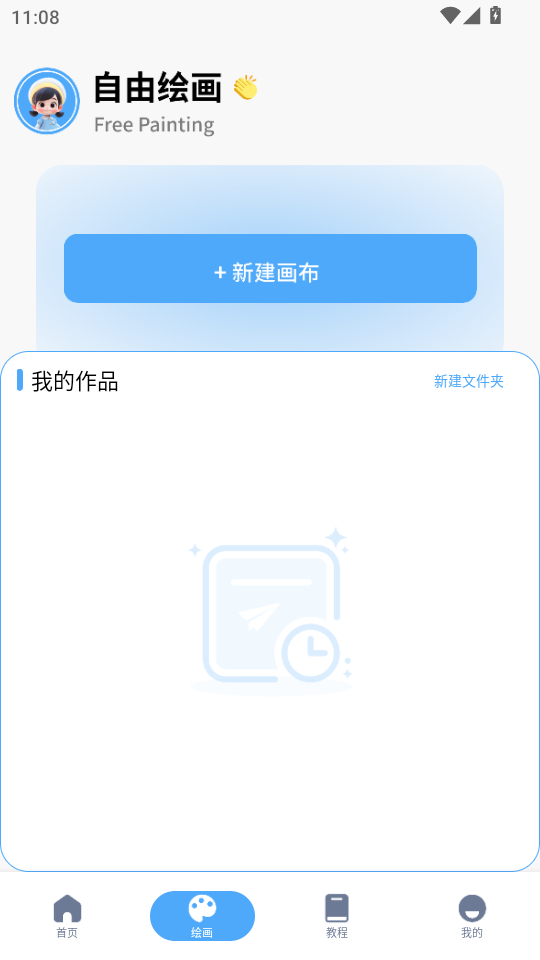滭appv1.5ͼ1