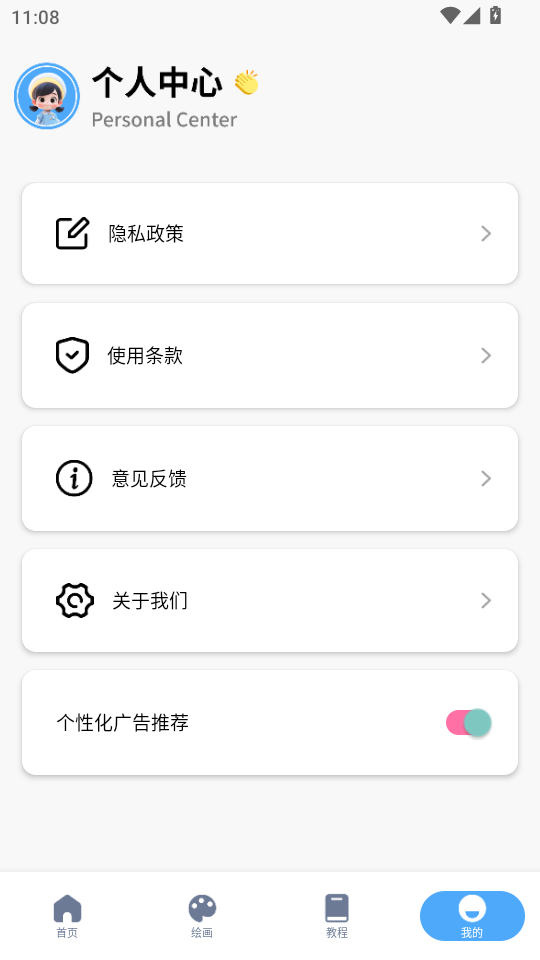 滭appv1.5ͼ3