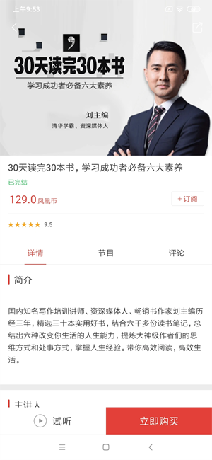 FM̨appƻv8.18.8 °ͼ1