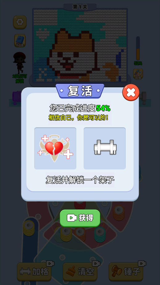 ë߹ٷv1.0 °ͼ1