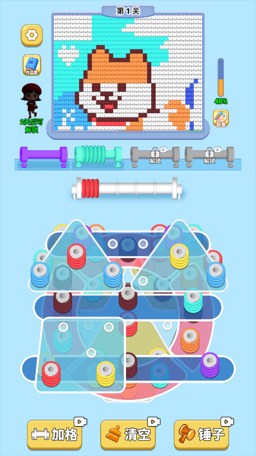 ë߹ٷv1.0 °ͼ2