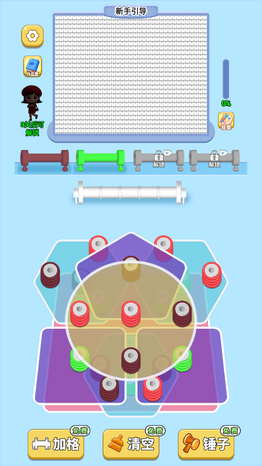 ë߹ٷv1.0 °ͼ6