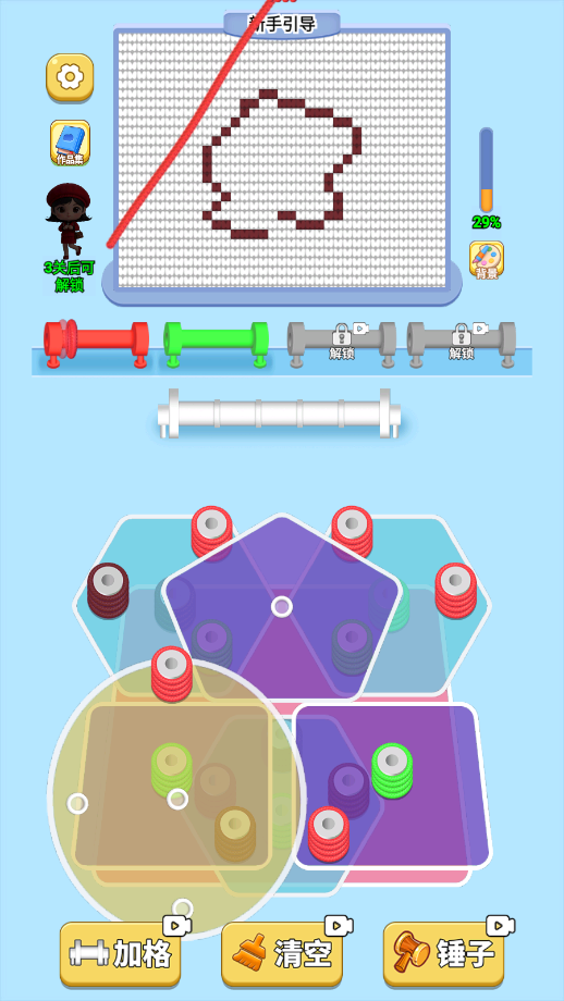 ë߹ٷv1.0 °ͼ5