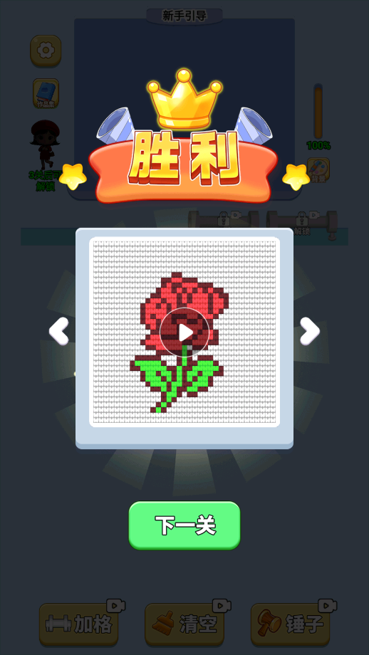 ë߹ٷv1.0 °ͼ4