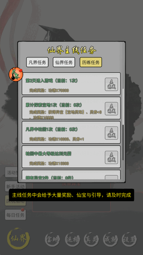 鱦ֲϷv120.1ͼ2
