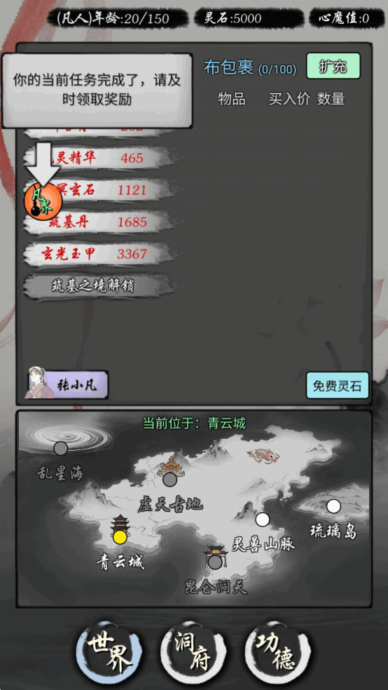 鱦ֲϷv120.1ͼ3