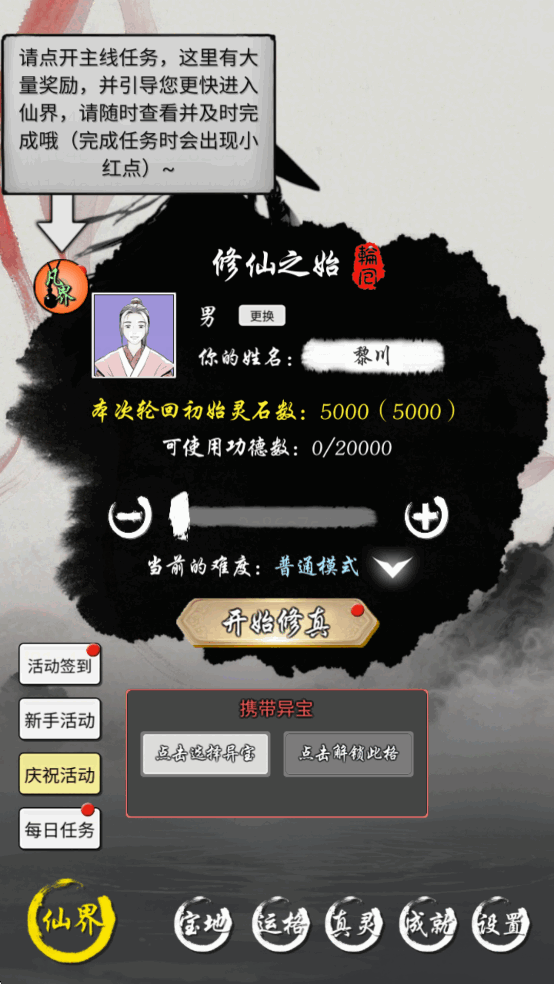 鱦ֲϷv120.1ͼ1