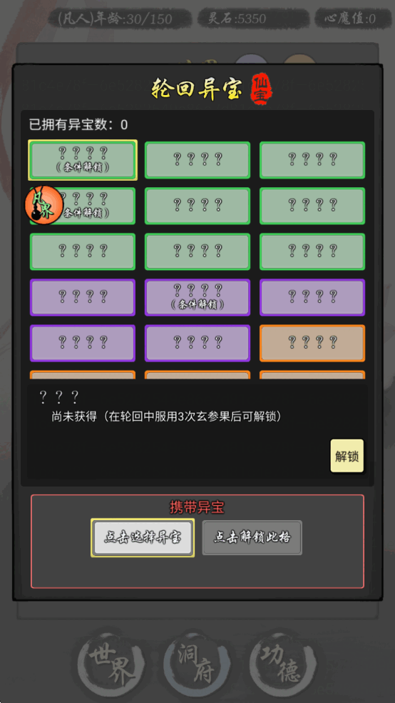 鱦ֲϷv120.1ͼ6