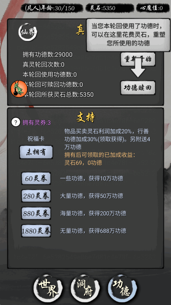 鱦ֲϷv120.1ͼ5