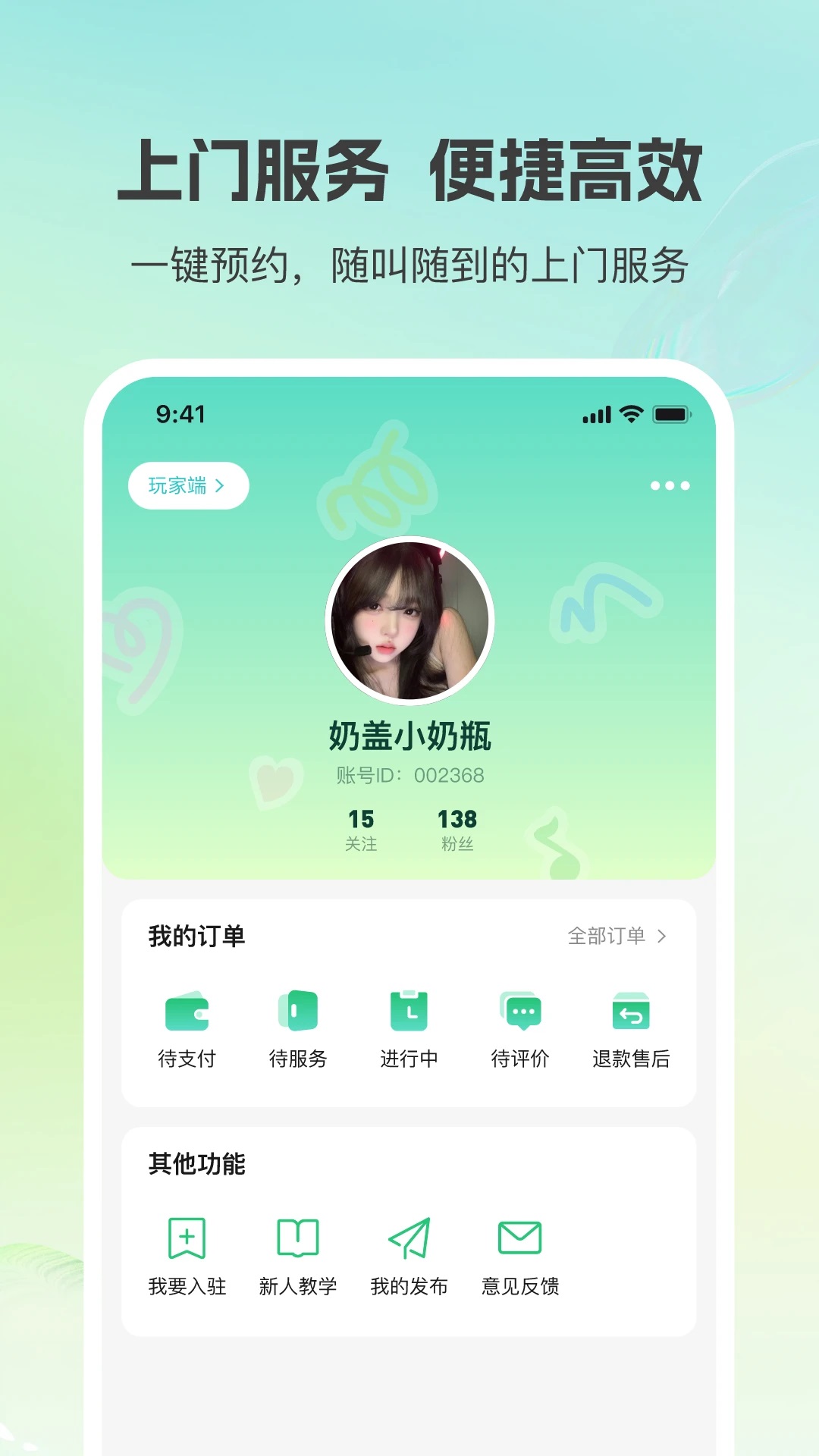 Сappٷv2.0.0ͼ1