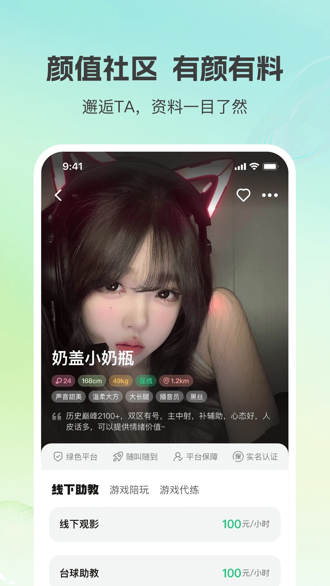 Сappٷv2.0.0ͼ3