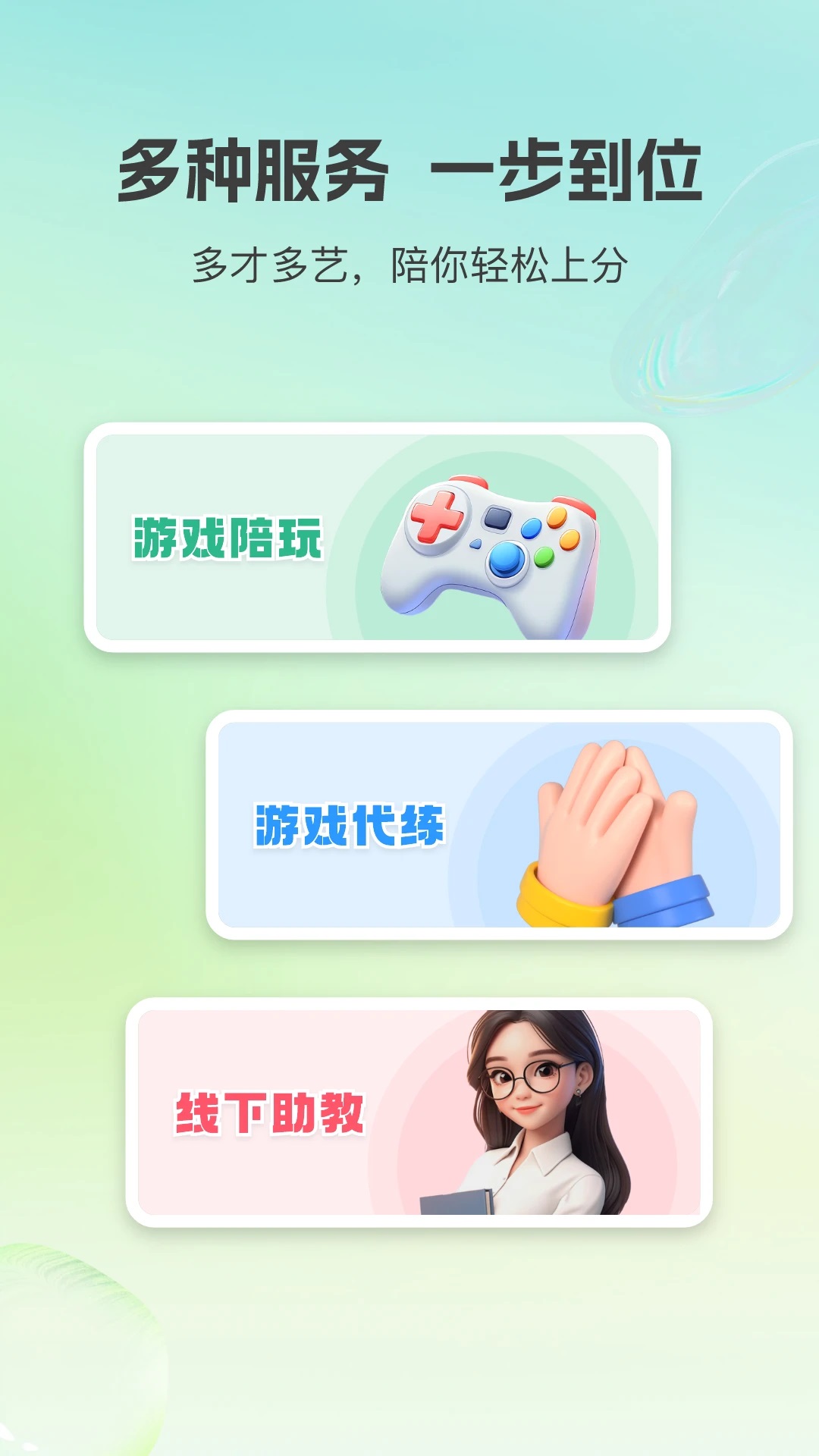 Сappٷv2.0.0ͼ0