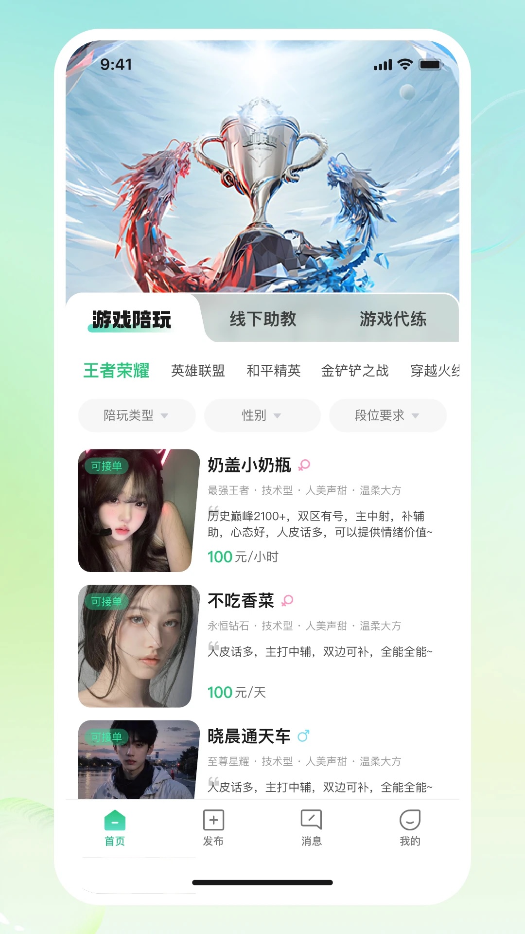 Сappٷv2.0.0ͼ2