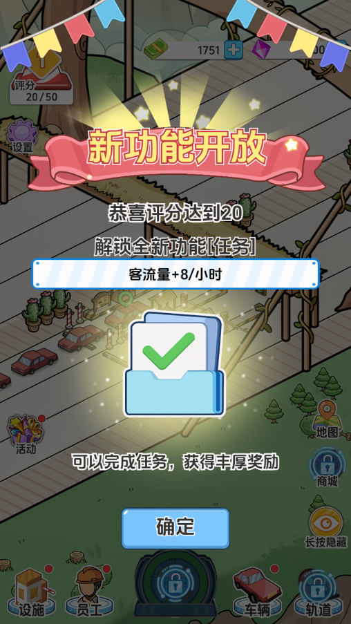 ల׿v1.0.2 °ͼ6