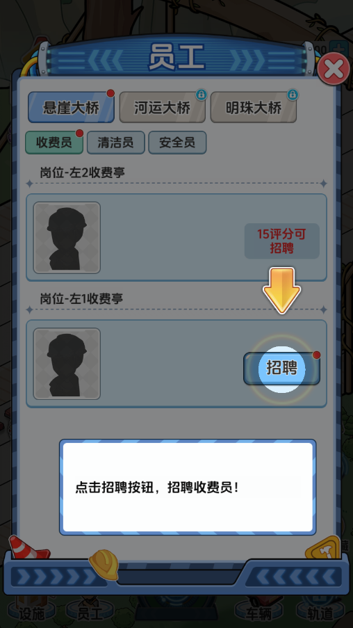 ల׿v1.0.2 °ͼ4