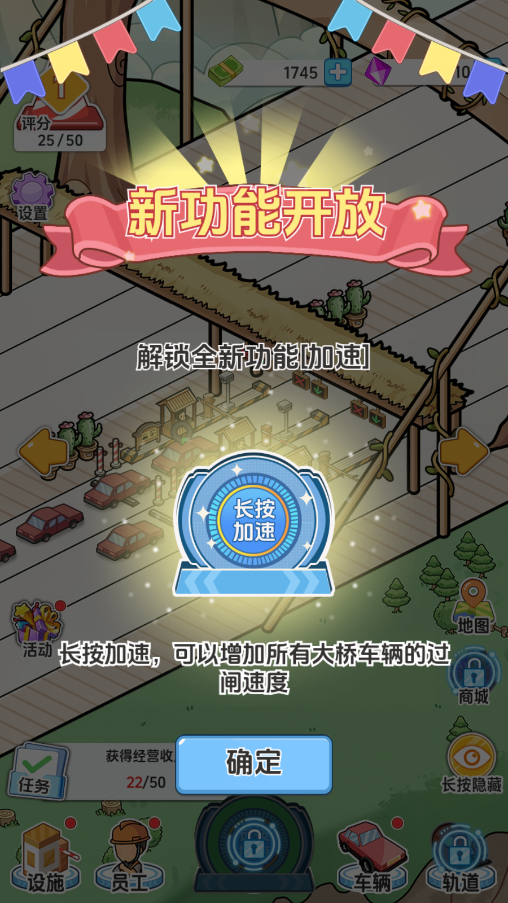 ల׿v1.0.2 °ͼ2