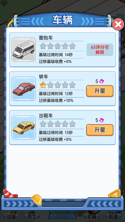 ల׿v1.0.2 °ͼ1