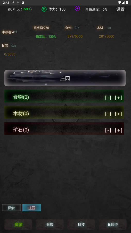 ʥǹٷv1.46 °ͼ0