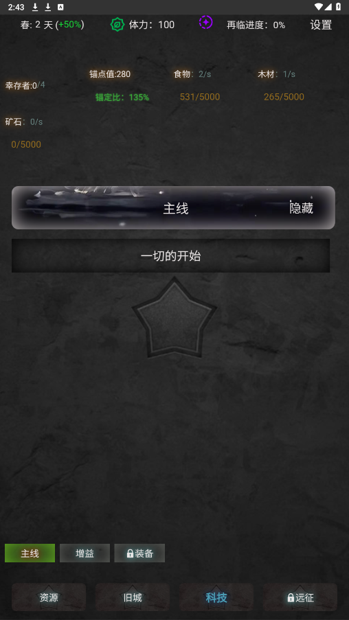 ʥǹٷv1.46 °ͼ2