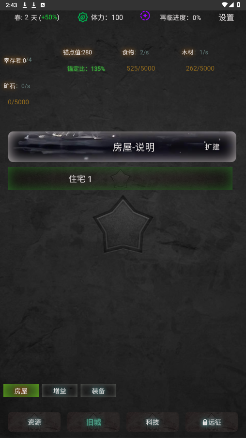 ʥǹٷv1.46 °ͼ3