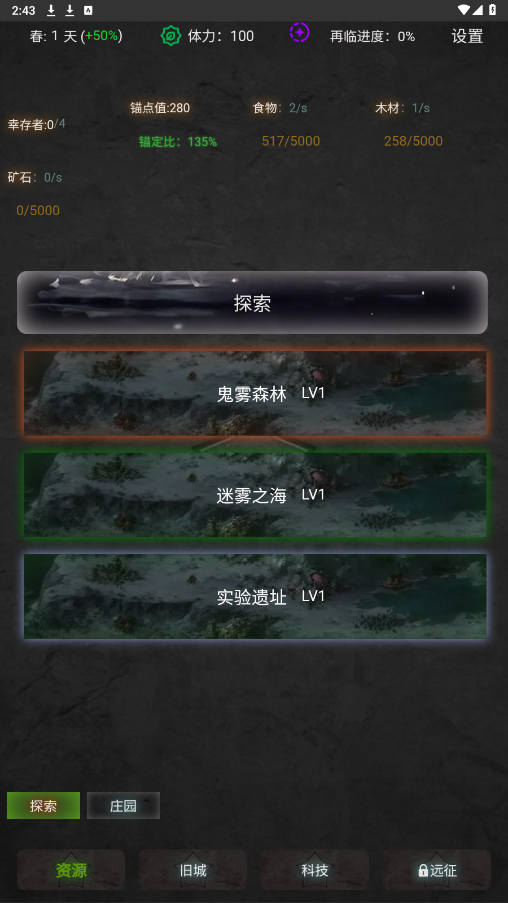 ʥǹٷv1.46 °ͼ5