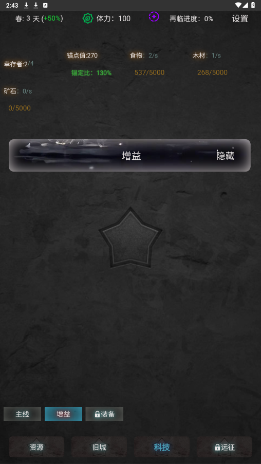 ʥǹٷv1.46 °ͼ1