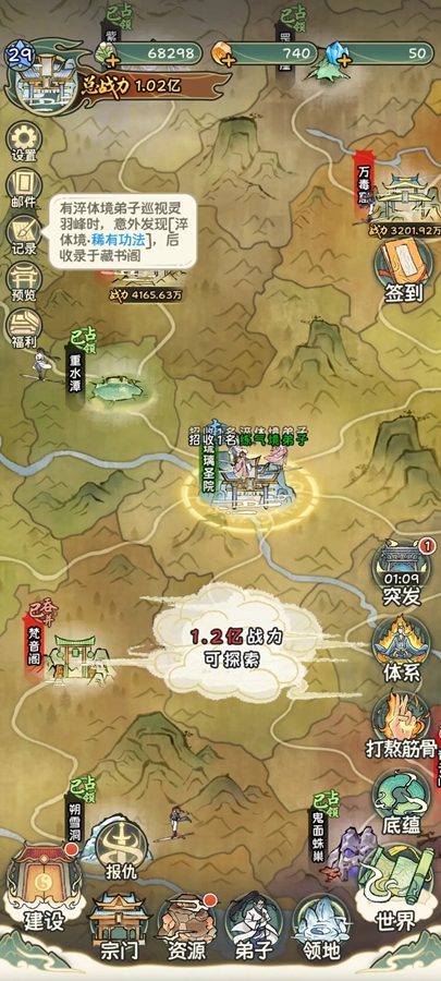 ɴ½ģ°v1.0.1ͼ0