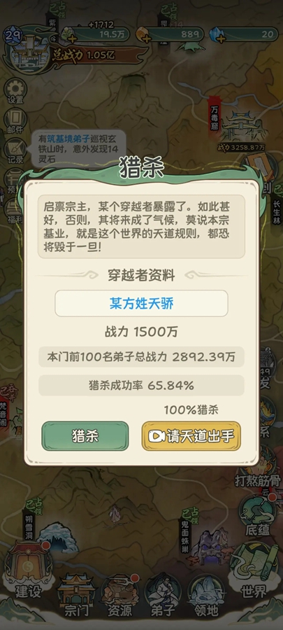ɴ½ģ°v1.0.1ͼ7