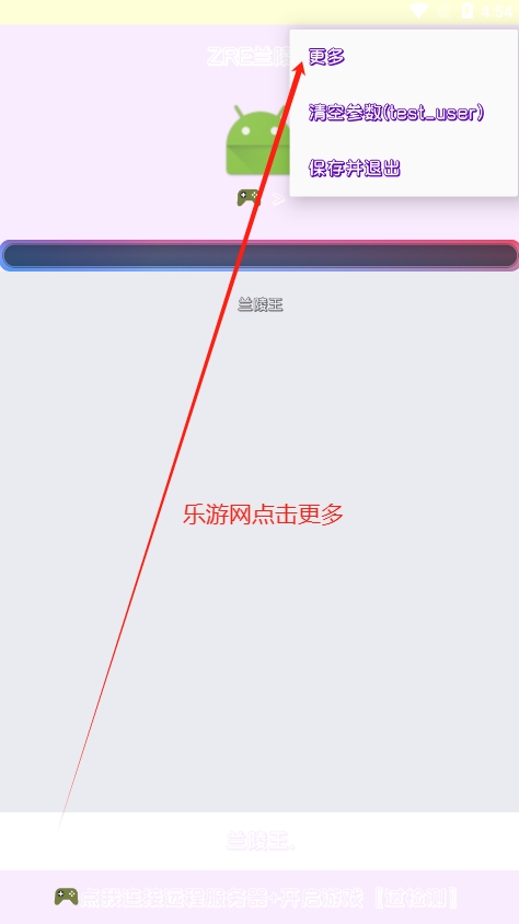 7.0°ͼ4