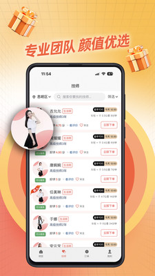 㵽appv1.0.41 ٷͼ3
