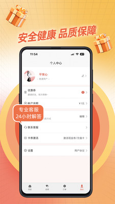 㵽appv1.0.41 ٷͼ0