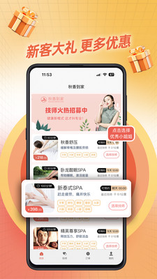 㵽appv1.0.41 ٷͼ2