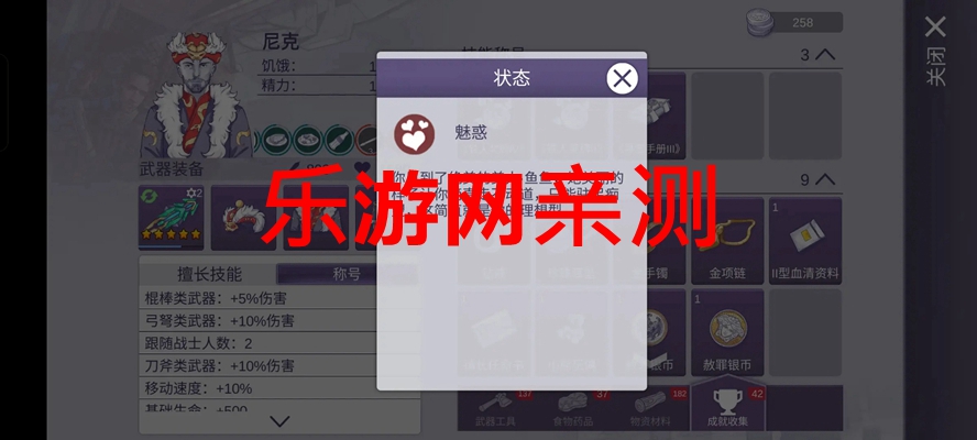 ˹2ƽȫͼֽԴv1.0.0 ײ˵ͼ6