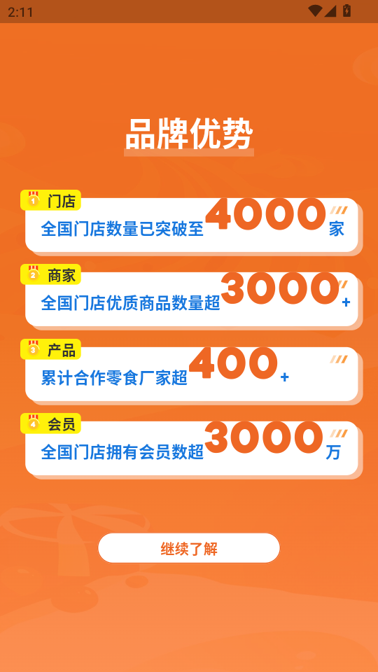 ʳappv1.1.9ͼ0