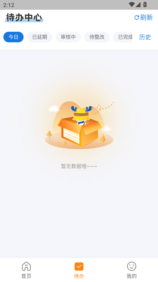 ʳappv1.1.9ͼ4