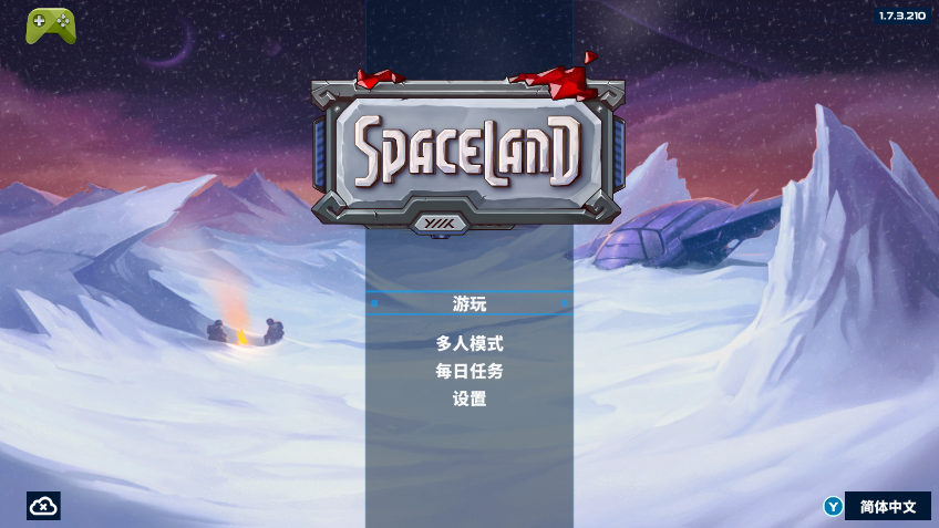 ̫չƽ氲׿v1.7.3.210 °ͼ7