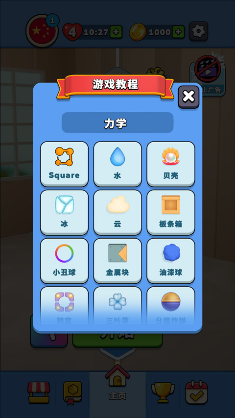 ƽv2.35.0 ͼ2