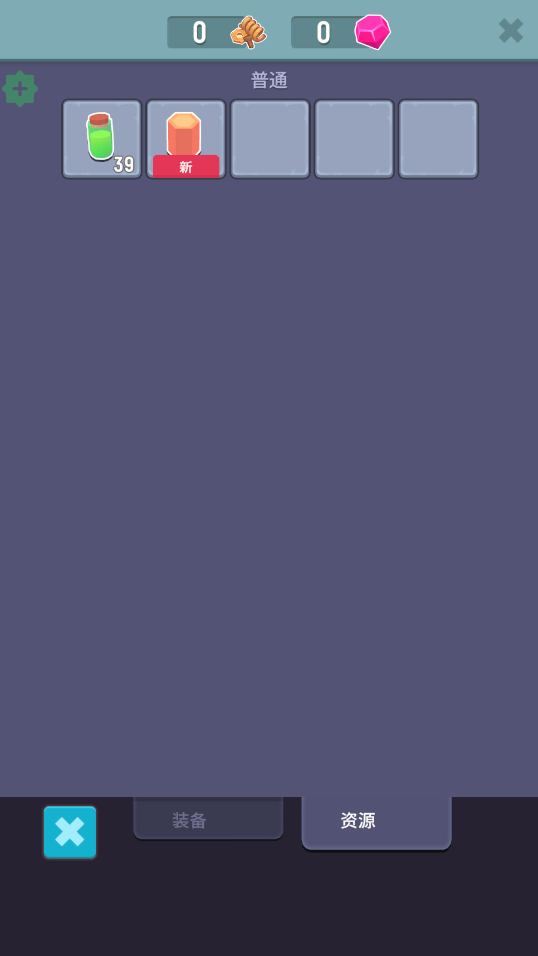 ı˼ƽv1.4.2 °ͼ6