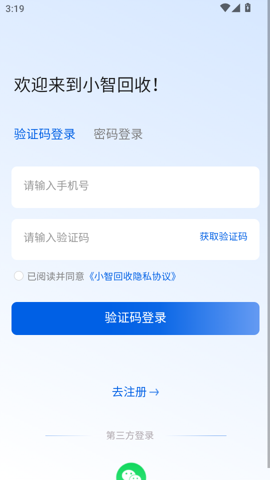 Сǻapp׿v1.3.5ͼ2