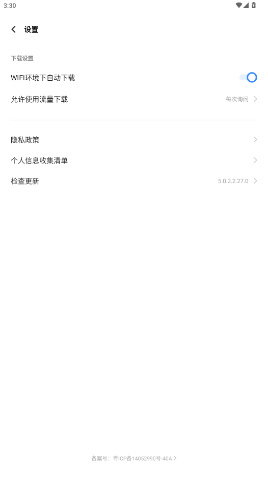 vivoappv5.0.2.2.27.0 °ͼ0