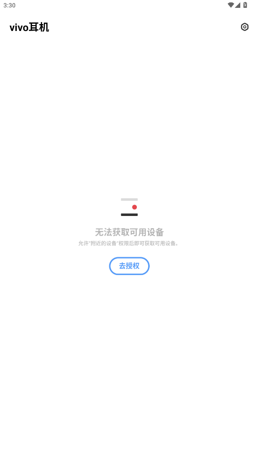 vivoappv5.0.2.2.27.0 °ͼ3