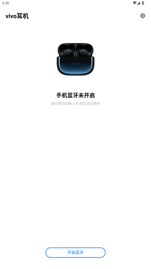 vivoappv5.0.2.2.27.0 °ͼ2