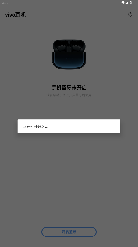 vivoappv5.0.2.2.27.0 °ͼ1