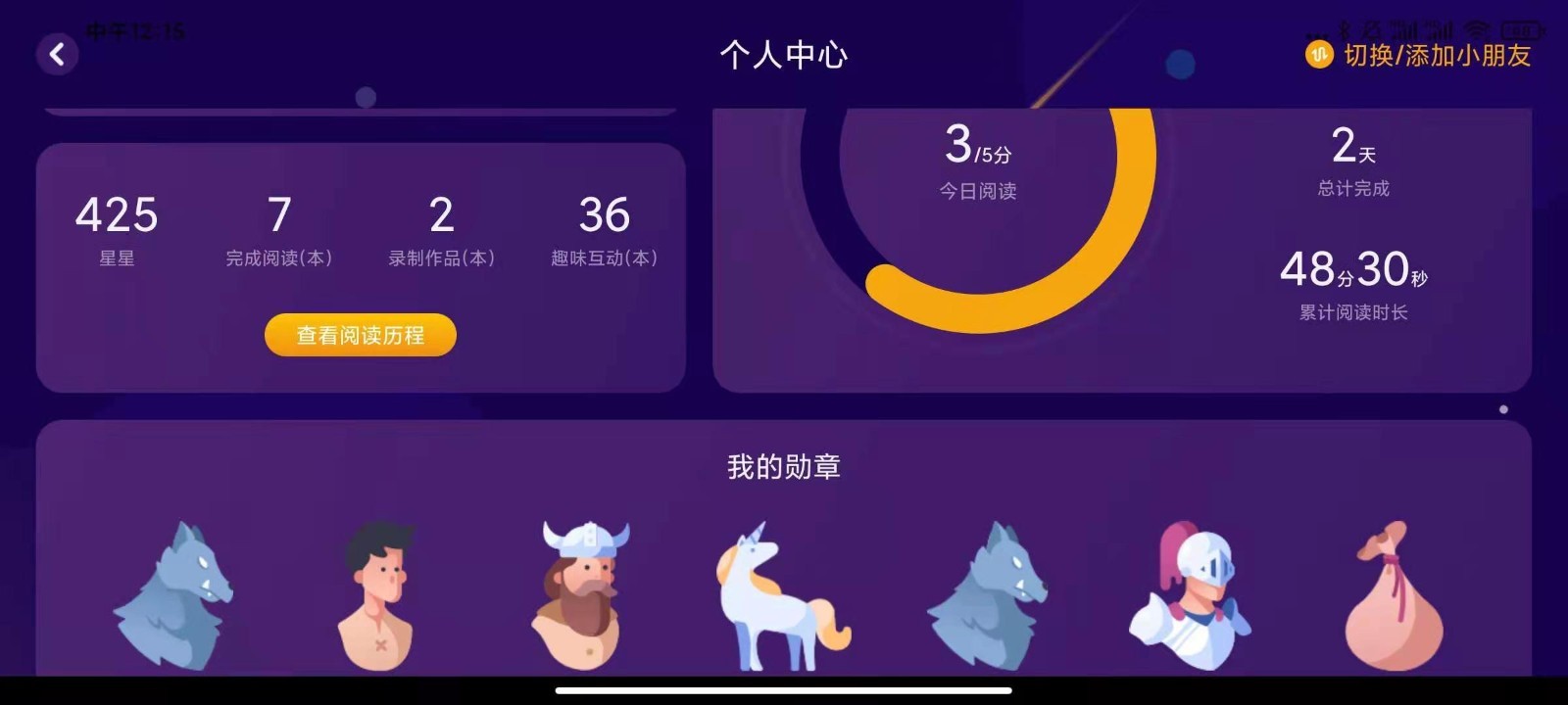 ͯapp°汾v2.3.0ͼ1